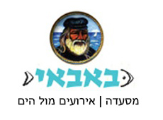 באבאי
