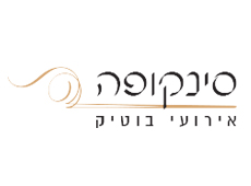סינקופה 