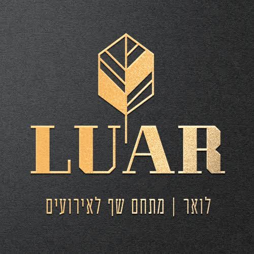 לואר -