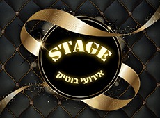 סטייג Stage - 