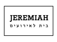 JEREMIAH גרמיה