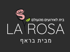 LA ROSA עמק חפר - לוגו