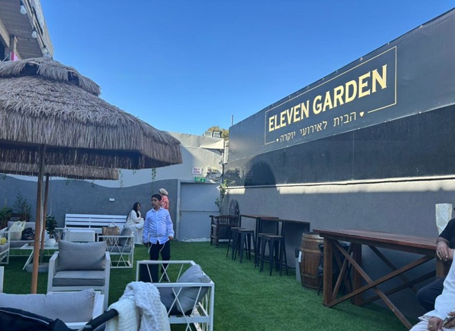 אילבן גארדן