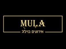 מולה MULA -