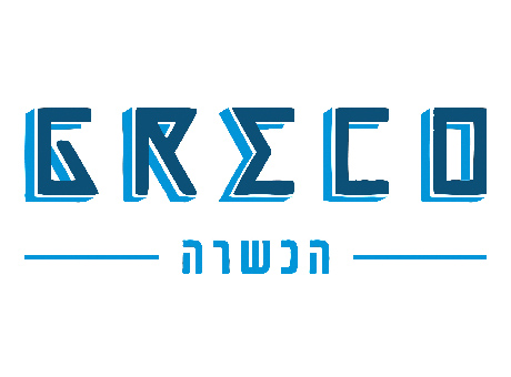 לוגו גרקו הכשרה